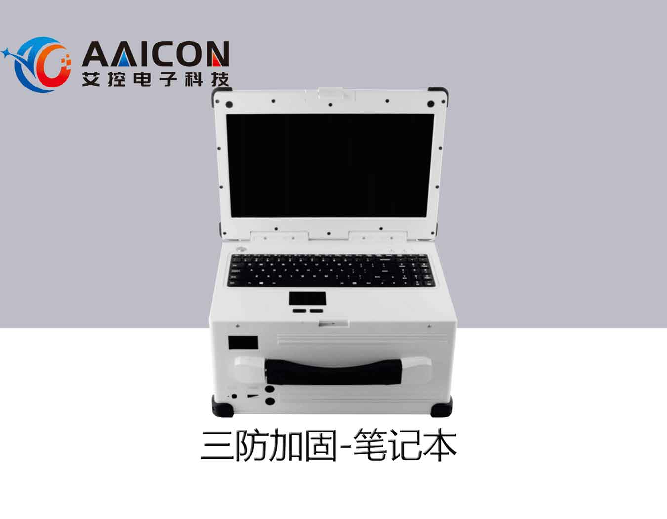 北京市全国产10.1寸加固平板电脑 -T102