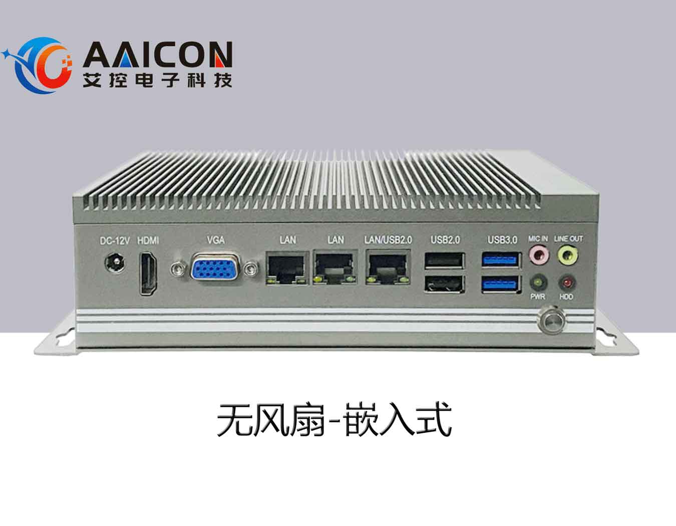 AES-2140-多显示工控机