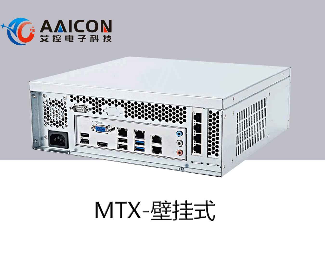 天津ARC-2300-MTX工控机