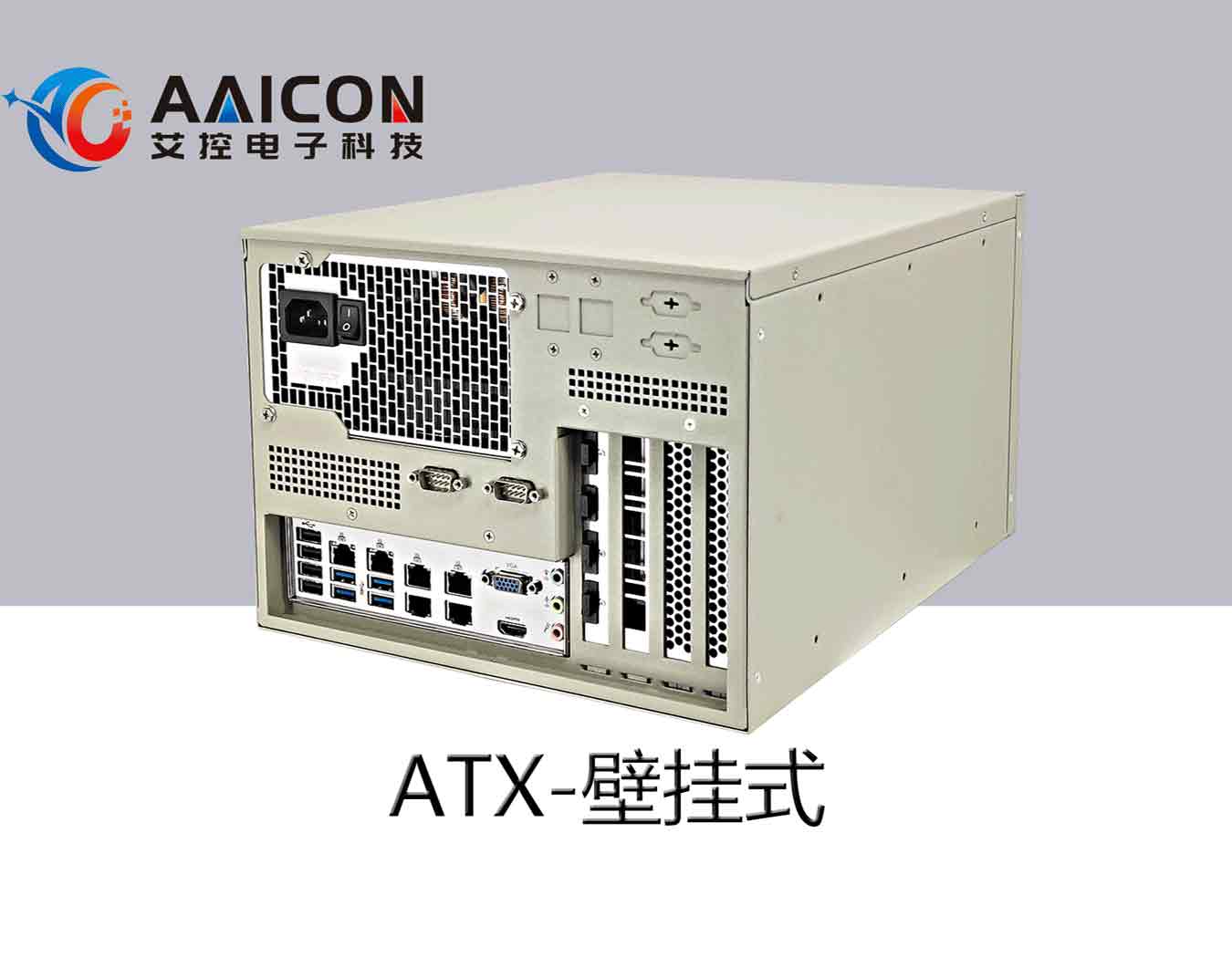 ARC-6057S-17网口工控机