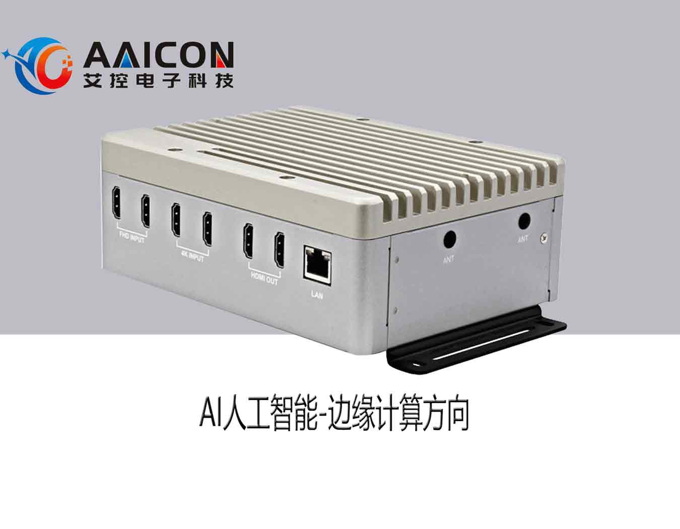 上海AES-8256AI-NVIDIA技术支持