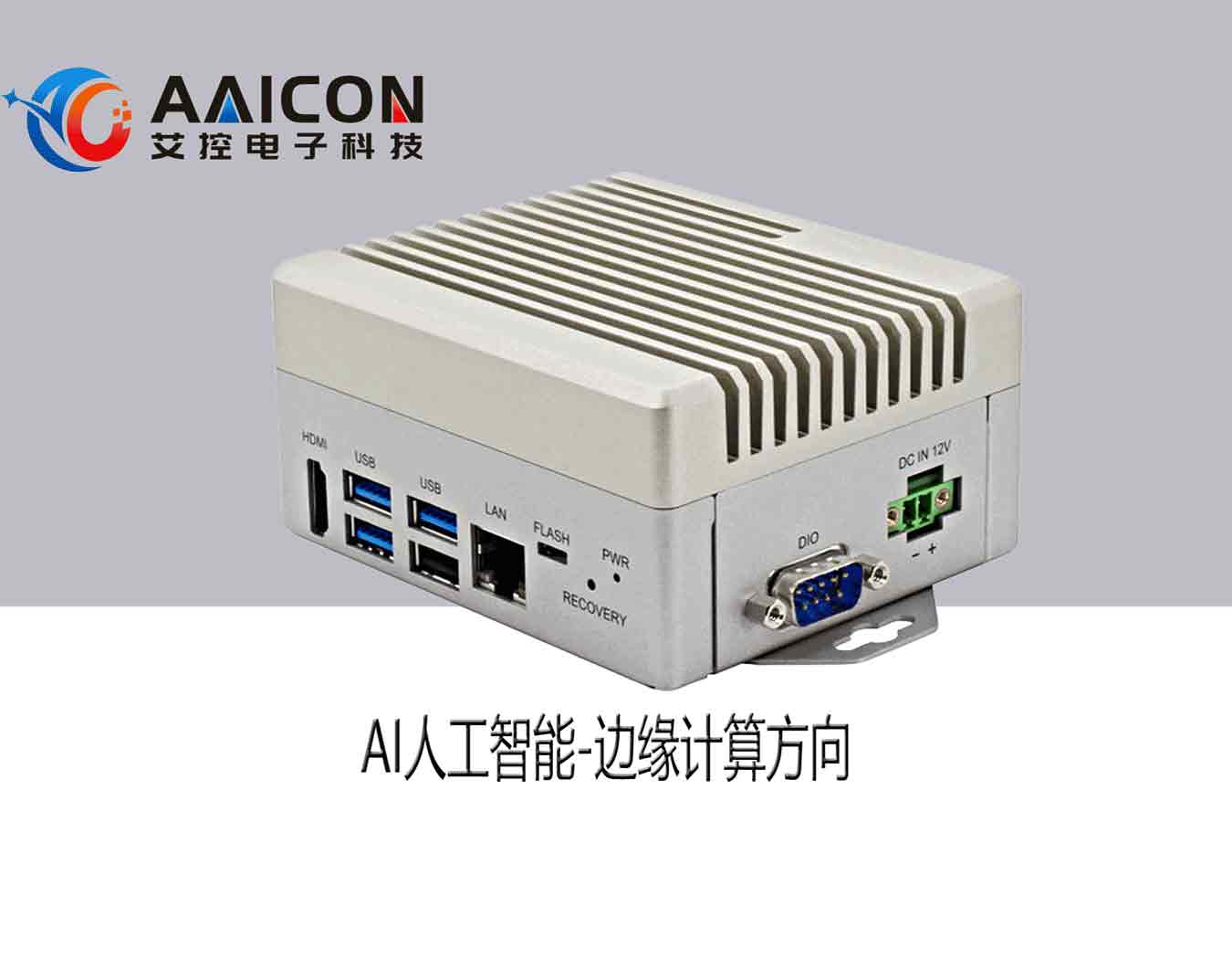 AES-8651AI-NVIDIA技术支持