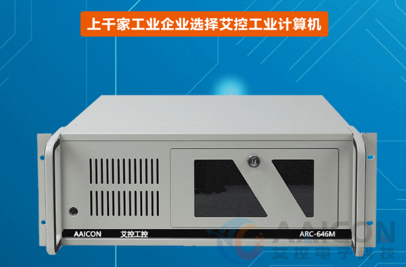 可装载多显卡高配置4U视觉工控机ARC-646M艾控产品介绍(图1)