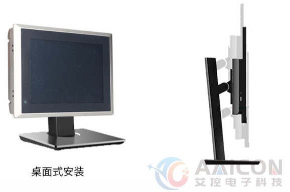艾控APC系列工业一体机可进行桌面式安装 桌面式安装特点(图1)